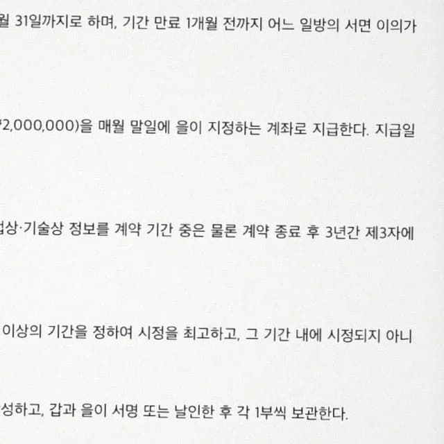 종이 결·노이즈 실제 출력물 확대