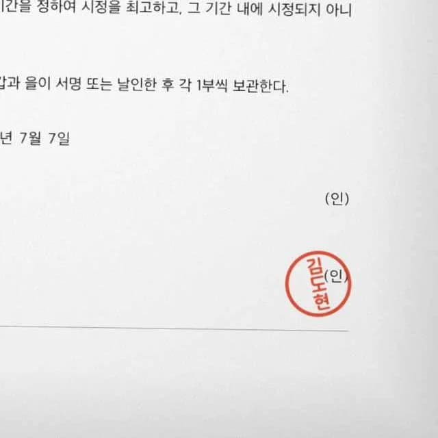 진짜 JPEG 압축 흔적 실제 출력물 확대