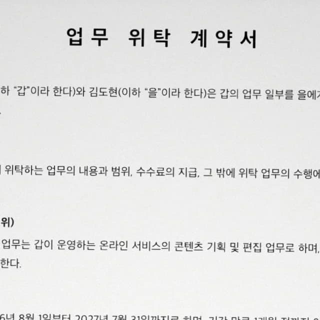미세 회전·원근 실제 출력물 확대